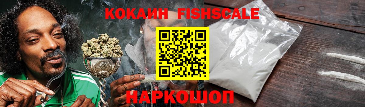 КОКАИН 98%  COCAIN Перу  Северобайкальск  Вход с VPN 