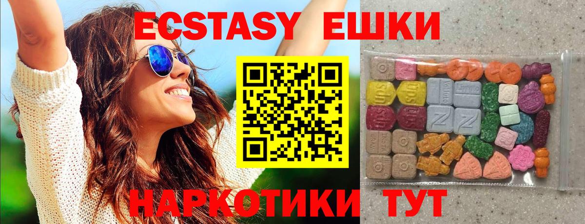ЭКСТАЗИ TESLA Северобайкальск