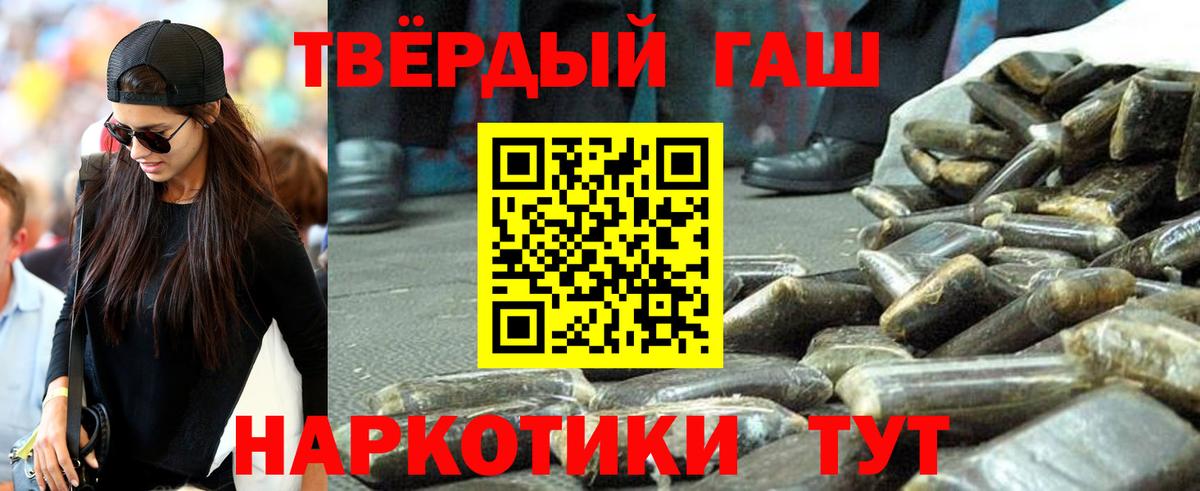 ГАШ Изолятор Северобайкальск
