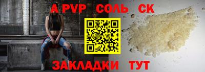 кокс Бугуруслан