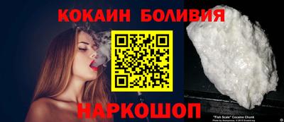 кокс Бугуруслан