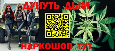 дистиллят марихуана Бузулук