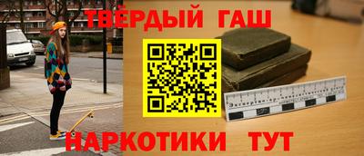 мяу мяу кристалл Ачхой-Мартан
