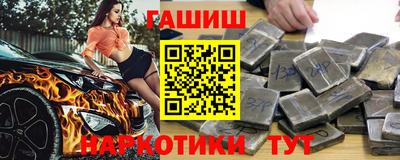 дистиллят марихуана Бузулук