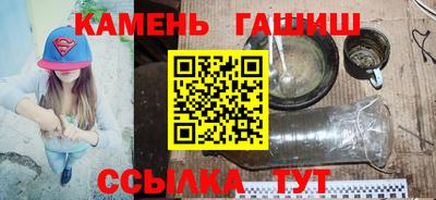 дистиллят марихуана Бузулук