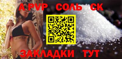 МДПВ Будённовск
