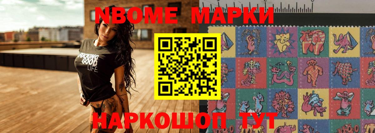 LSD-25 экстази ecstasy Северобайкальск