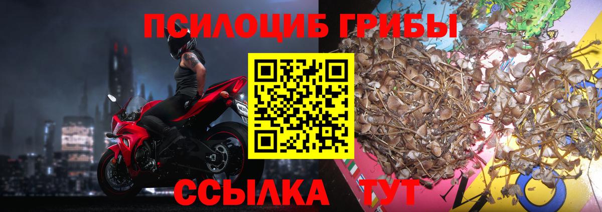 Марихуана  МЕФ  COCAIN  Северобайкальск  LSD-25  Вход с VPN  МЕФ  